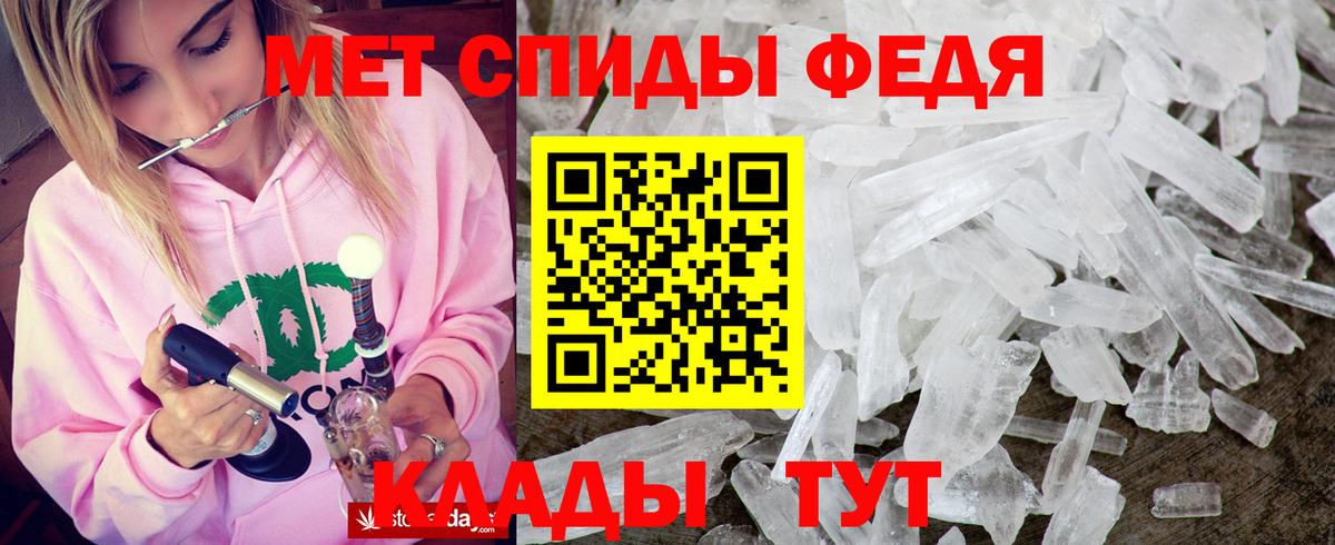 АМФЕТАМИН VHQ Северск