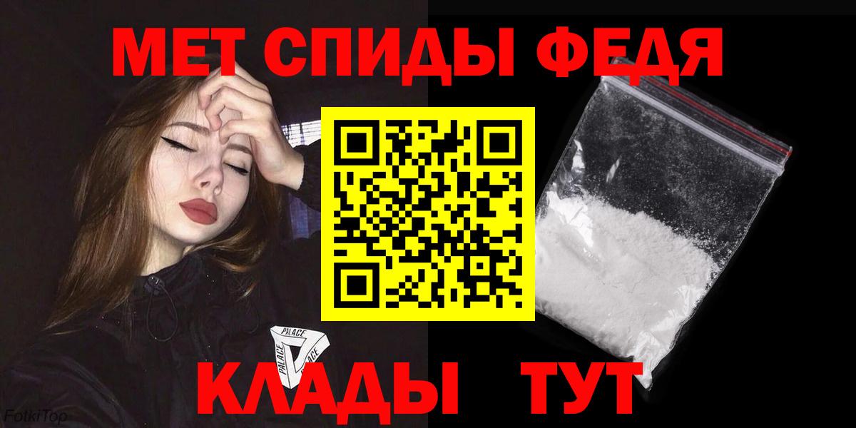Северск  Амфетамин  Вход с VPN  АМФ 98% 