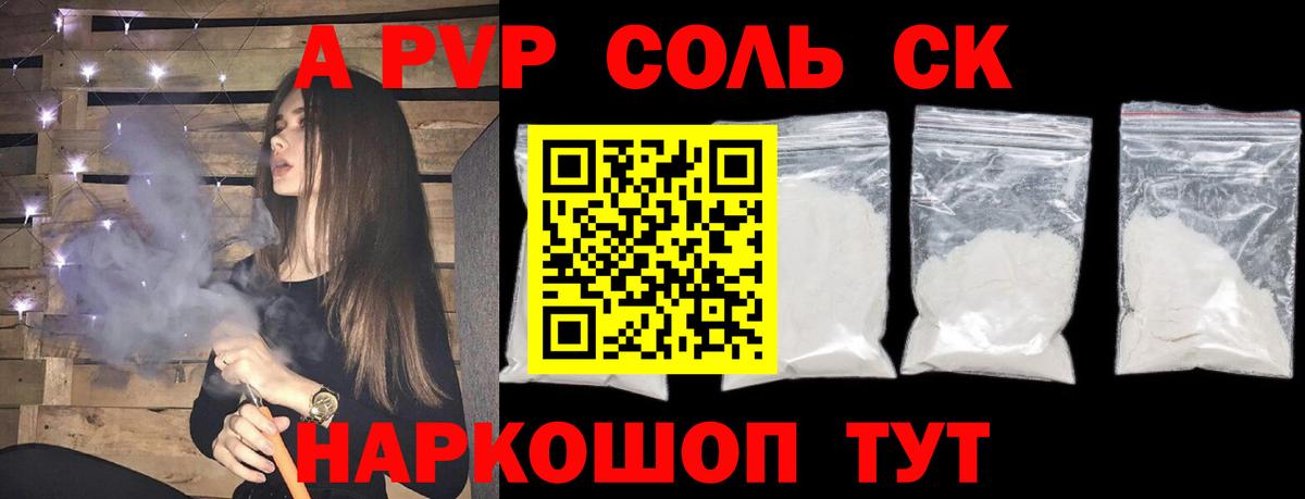 A PVP СК  А ПВП СК КРИС  А ПВП  Вход с VPN  A PVP СК  Северск 
