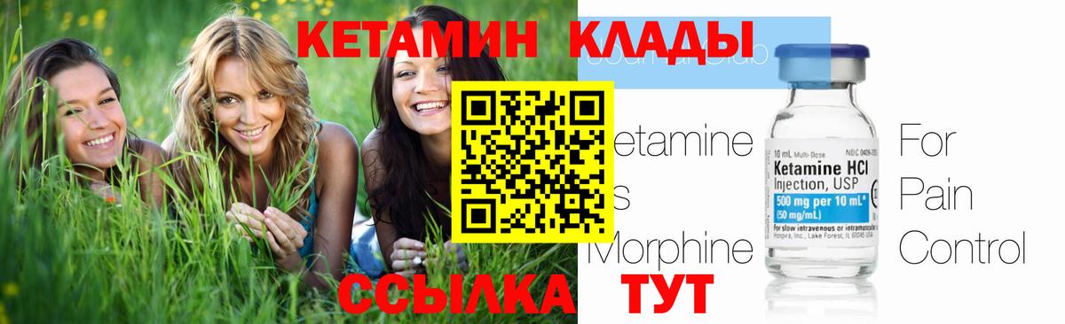 Северск  omg вход  Кетамин ketamine  Вход с VPN  Кетамин ketamine 
