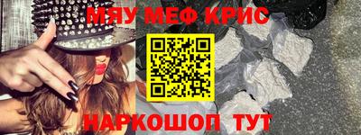 молекула духа Пыть-Ях