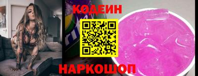 молекула духа Пыть-Ях