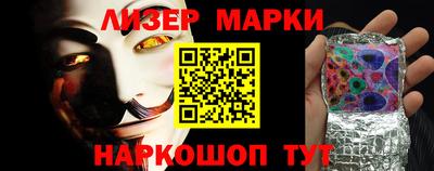 молекула духа Пыть-Ях