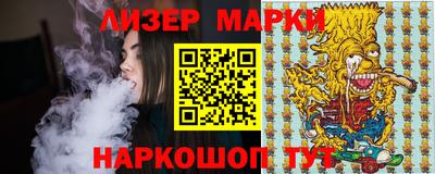 молекула духа Пыть-Ях