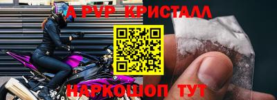 mdma Пушкино