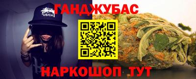 молекула духа Пыть-Ях