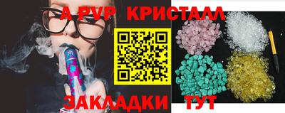 кокс Пугачёв
