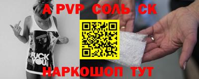 mdma Пушкино