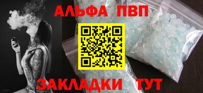 mdma Пушкино