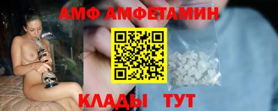молекула духа Пыть-Ях