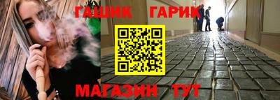 молекула духа Пыть-Ях