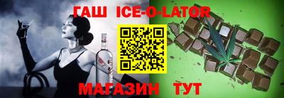 молекула духа Пыть-Ях