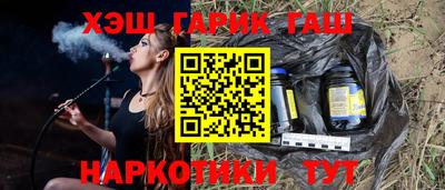 молекула духа Пыть-Ях