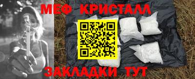 молекула духа Пыть-Ях