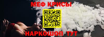 молекула духа Пыть-Ях