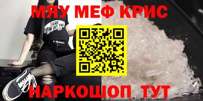 mdma Пушкино