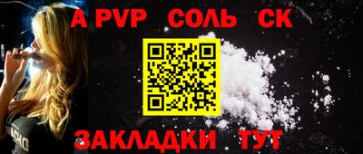 mdma Пушкино