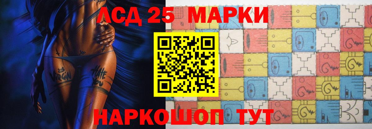 Лсд 25 экстази ecstasy Северск