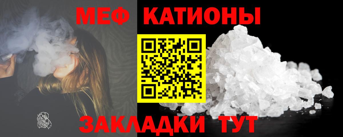 МЕФ мука Северск