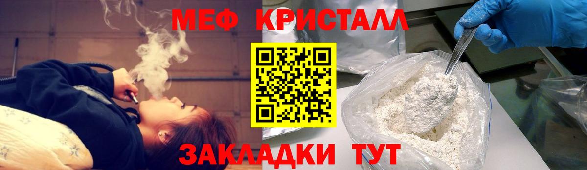 Меф  MEGA ONION  Меф 4 MMC  Вход с VPN  Северск  МЯУ-МЯУ 4 MMC 