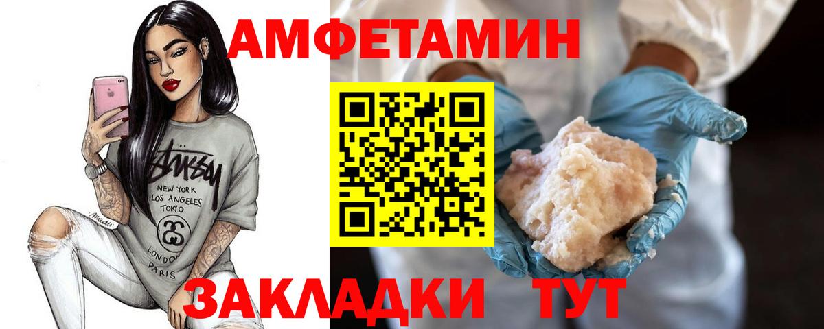 Метамфетамин пудра  Вход с VPN  Первитин  Северск 